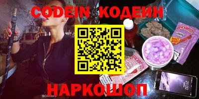 PSILOCYBIN Пугачёв