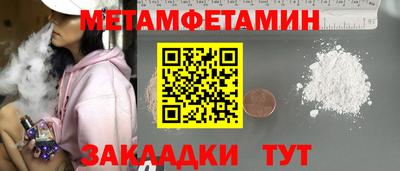крисы Пыть-Ях