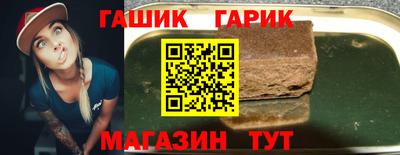 ешки Пушкино