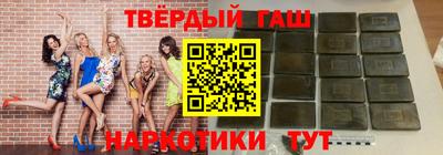 крисы Пыть-Ях