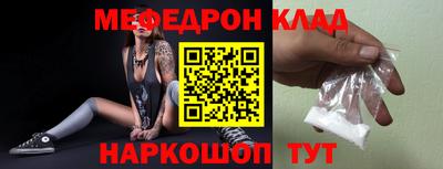 крисы Пыть-Ях