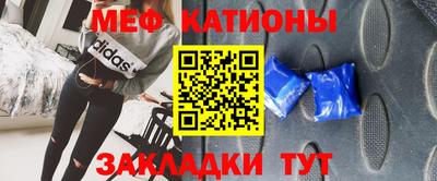 крисы Пыть-Ях
