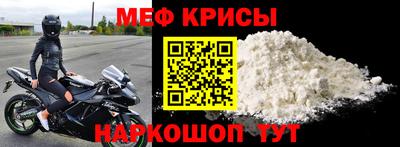 крисы Пыть-Ях