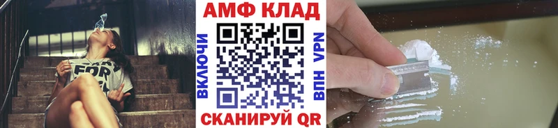 Метамфетамин мет  Тында 