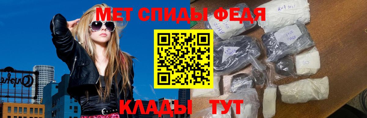 МЕТАМФЕТАМИН кристалл  Вход с VPN  МЕТАМФЕТАМИН кристалл  Тында 