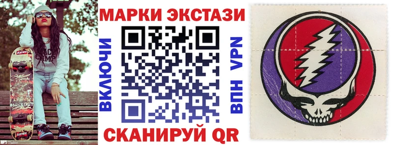 наркота  Тында  Марки N-bome 1,8мг 