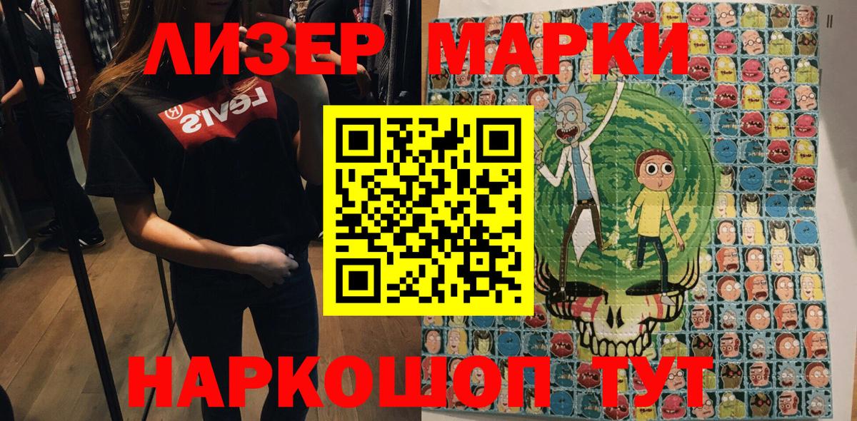 хочу   Наркотические марки 1,5мг  Вход с VPN  Наркотические марки 1,5мг  Тында 
