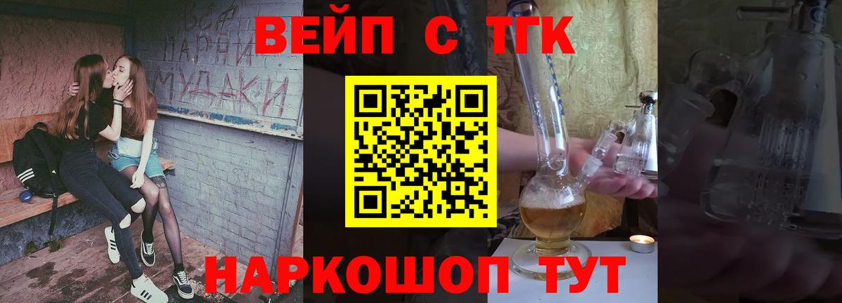 Дистиллят ТГК концентрат  Вход с VPN  Тында 